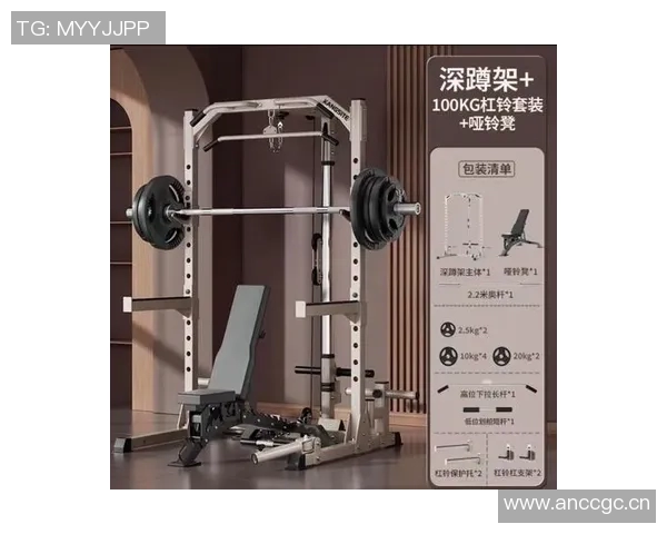 深蹲专用健身器材哪种更安全