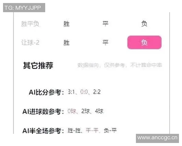 英超为何有那么多争冠球队：竞争格局深度解析