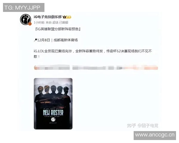 英雄联盟团队协作排行榜揭晓IG战队荣登第八名引发热议